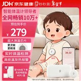 秒秒测智能体温计婴儿实时体温监测贴老人医用电子刷体温计芯MMC-T201-2