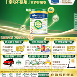 美素佳儿（Friso）港版有机皇家美素佳儿® 3段 幼儿配方奶粉 800g*6罐/箱