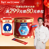 雀巢（Nestle）【年货节礼盒】怡养益护因子中老年高钙奶粉1000g礼盒送礼送长辈