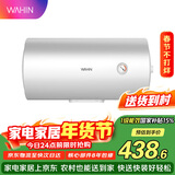 美的出品华凌神机50升家用储水式电热水器上门安装速热一级能效加长防电墙国家补贴F5020-KY1Pro(HE)