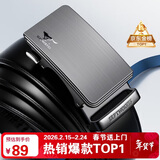 七匹狼男士皮带男加长商务自动扣牛皮裤腰带送男友老公新年情人节礼物