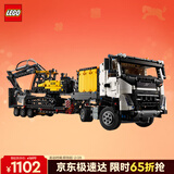 乐高（LEGO）积木机械组42175 绿色动力挖掘机男孩儿童玩具生日情人节礼物装饰