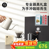 Hero专业版手冲咖啡套装手冲壶磨豆机咖啡器具高端礼盒新年新婚礼物 专业版Glass白色--升级Z3
