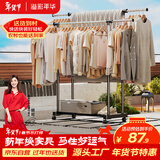 溢彩年华晾衣架落地挂衣架卧室晾衣杆伸缩双杆简易晒衣服架晾衣架阳台1500
