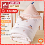 爱贝迪拉新生儿包被婴儿防惊跳夏季秋冬四季宝宝抱被睡袋包单婴幼儿通用 深冬0~10°C适用（普罗湾月光石）暖姜系列&可脱胆