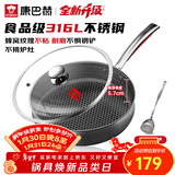 康巴赫平底锅不粘锅316L不锈钢煎锅26cm煎盘牛扒盘电磁炉燃气通用配铲