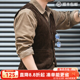 马登工装美式复古猎装马甲灯芯绒背心阿美咔叽坎肩英伦风外套男秋 咖啡色 M