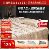 水星家纺百丽丝被子蚕丝被100%蚕丝夏凉被空调夏被京东定制款