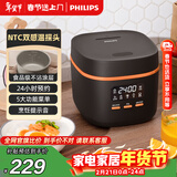 飞利浦（PHILIPS）【25分钟快速饭】多功能1.8L迷你电饭煲一键旋风煮 24小时智能预约电饭锅HD3063/80黑色 新年送礼