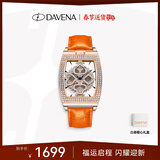 Davena蒂玮娜扑克女神手表女轻奢满钻气质女士手表生日礼物送女友 玫金橙带-白昼橙心礼盒