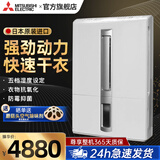 三菱 MJ-E80CF-C除湿机家用日本原装进口抽湿器卧室干衣卧室除湿器 14L/天 40-70㎡ 银离子净化5档除湿设定