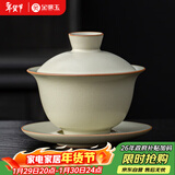 金镶玉盖碗功夫茶具陶瓷汝窑开片三才泡茶碗家用送礼品盒高档和光