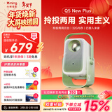 小明Q5 Neo Plus高清投影仪 1080P便携家用卧室家庭影院投影限时补贴（32G内存 4K解码 一体化云台)