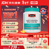 Swisse斯维诗高浓度深海无腥鱼油1500mg胶囊含omega-3 DHA+EPA 400粒/瓶