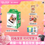 富士（FUJIFILM） instax 3英寸立拍立得相机mini迷你相纸 一次成像胶片胶卷 3寸双包+相册*2+边框贴+收纳盒【含20张白边】 官方标配