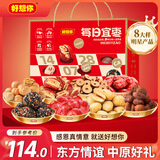 好想你1000g每日宜枣红枣零食礼盒节日送礼企业采购团购大礼包送礼物