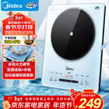 美的（Midea）铂钻家用电磁炉电陶炉 2200W大功率电磁灶火锅炉爆炒预约多功能电磁炉一套配锅MC-E22B27A