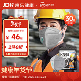 超亚一次性kn95工业防尘口罩打磨电焊煤矿专用七层带呼吸阀活性炭30只