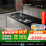 方太【水槽式洗碗机M3】 洗碗不弯腰100℃蒸汽除菌不锈钢水槽80升大容量双层旗舰锅碗同洗 洗碗机在右 