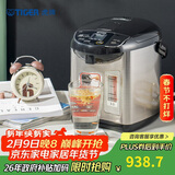 虎牌（Tiger）电热水瓶 智能控温 日本原装进口电热水壶 PDU-A30C 3L预约电水壶 黑色KZ