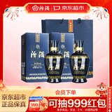 汾酒 蓝汾 清香型白酒 53度475ml*2瓶 （53度仿蓝瓷）