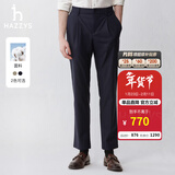 哈吉斯（HAZZYS）男装 春秋款男士长裤子商务通勤休闲裤男ATDZP0BAX88 藏青色NV 36 （180/86A）