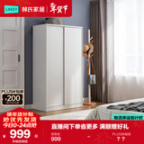 林氏家居简约衣柜现代大衣柜推拉门卧室衣柜家用柜储物柜原木风家具LS214