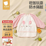 贝肽斯宝宝罩衣春秋款外穿围兜儿童吃饭男女灯芯绒反穿衣 佩莱小兔S