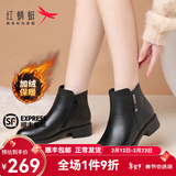 红蜻蜓女鞋时装靴秋冬加绒真皮头层牛皮短靴女靴马丁靴妈妈鞋皮靴女皮鞋 WTC434351C 黑色加绒 38