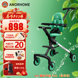AMORHOME遛娃神器婴儿推车儿童手推车轻便可折叠高景观宝宝小推车溜娃神车 萌芽绿 伞【全包款】