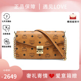 MCM【年终奢礼】女包 Tracy信封包手提斜挎包单肩链条包腋下包 干邑色MWRAAME01CO001