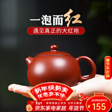 倒把西施【销量2万+】紫砂壶宜兴纯全手工名家泡茶壶 球孔大西施 210ml