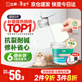 立邦补墙膏墙面修复防霉抗菌墙面修补膏堵洞腻子膏白色2.5kg