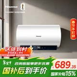 海信（Hisense）50升家用电热水器3200W变频省电节能免换镁棒以旧换新一级能效安全双防ES50-DYJ3国家补贴15%