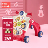 babycare宝宝学步车多功能防侧翻男孩女宝宝婴儿助步学走路手推车玩具 科洛玫【升级款二合一可调速】