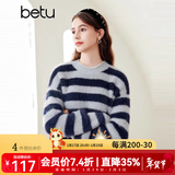 百图betu女装冬季新款毛衣时髦条纹温暖毛绒长袖毛衫女2312T10 蓝色 M