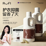rufi 年货送礼洗衣液持久留香香氛洗衣液除菌除螨酵素 松林 500ml