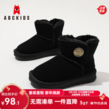 ABC KIDS儿童雪地靴女童靴子保暖棉靴大童加绒靴子冬男童短靴 黑色 （经典） 34 内长约21.7cm