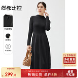尚都比拉春夏款气质显瘦半高领针织连衣裙女中长款打底裙 优雅黑 L