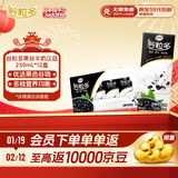 伊利谷粒多 黑谷牛奶饮品整箱 250ml*12盒 年货礼盒装