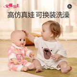 安娜公主仿真婴儿洋娃娃软胶玩具女孩会说话的假宝宝人偶布娃娃安抚陪睡