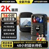 智国者DSJ-X9执法记录仪胸前型个人随身摄像头车载微小高清录视频便携式