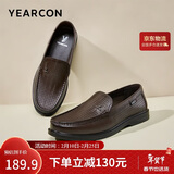 意尔康男鞋休闲舒适豆豆鞋打孔透气一脚蹬皮鞋 57368W 棕色 40