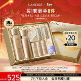 兰芝致美水乳套装精华水150ml精华乳130ml护肤品礼盒情人节礼物女