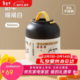 物生物焖烧杯316L不锈钢焖烧壶保温饭盒上班便携焖粥汤壶养生节日礼物