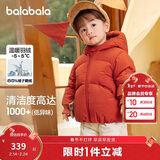 巴拉巴拉童装宝宝鹅绒羽绒服婴儿冬季儿童短款外套保暖潮男童女童