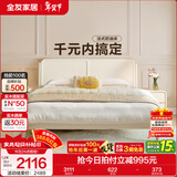 全友家居 法式奶油风单人板式床1.5米X2米家用主卧室实木脚双人大床 【米白】床+床头柜*1+床垫 1.8x2米