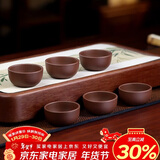 百年利永宜兴紫砂品茗杯原矿紫泥主人杯功夫茶具配件泡茶小杯子茶碗6只装