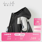 戴维贝拉儿童三防外套秋装男童女童洋气衣服宝宝防风防水风衣