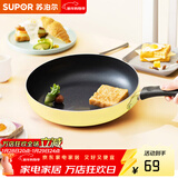 苏泊尔（SUPOR） 煎锅平底锅不粘锅迷你小尺寸煎蛋煎饼锅燃气明火专用 PJ18Q1 明火专用 18cm